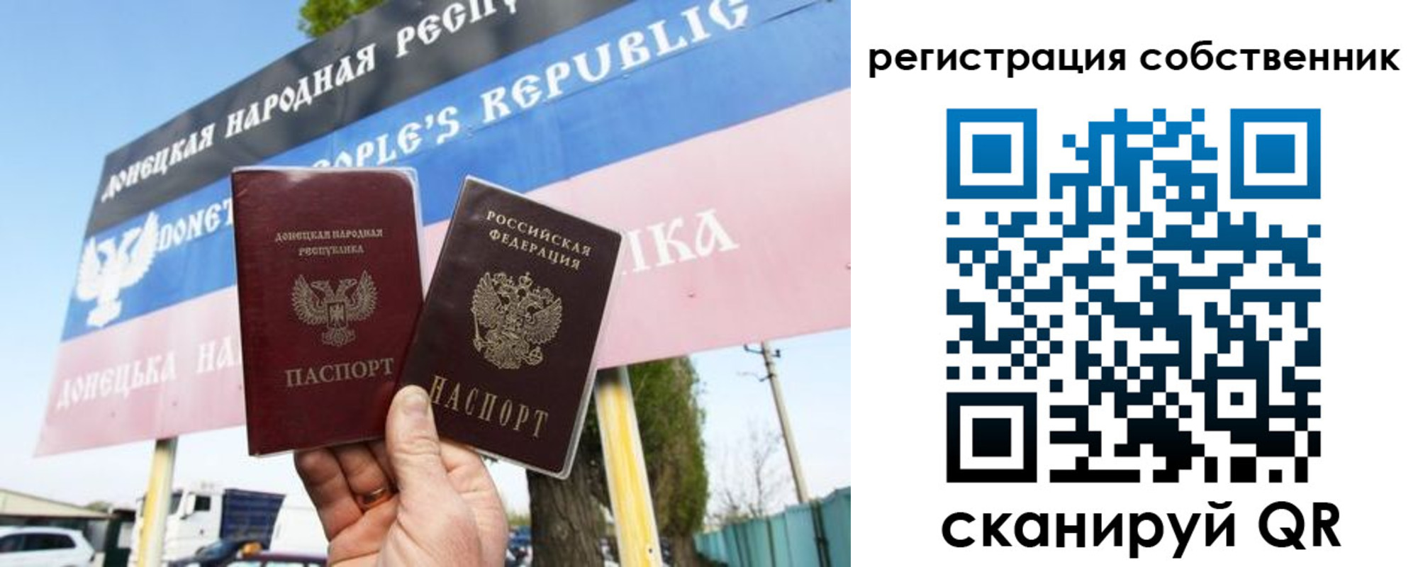 временная регистрация поиск в Котельниках