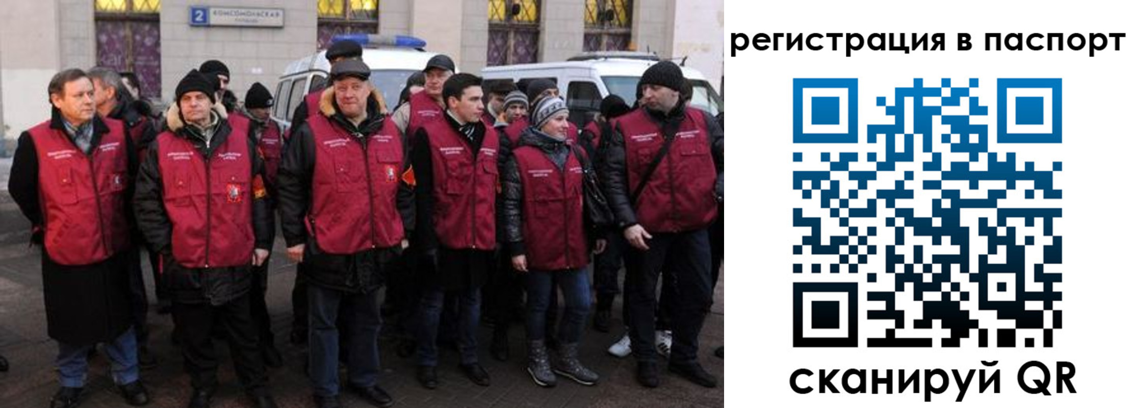 временная регистрация адрес в Котельниках