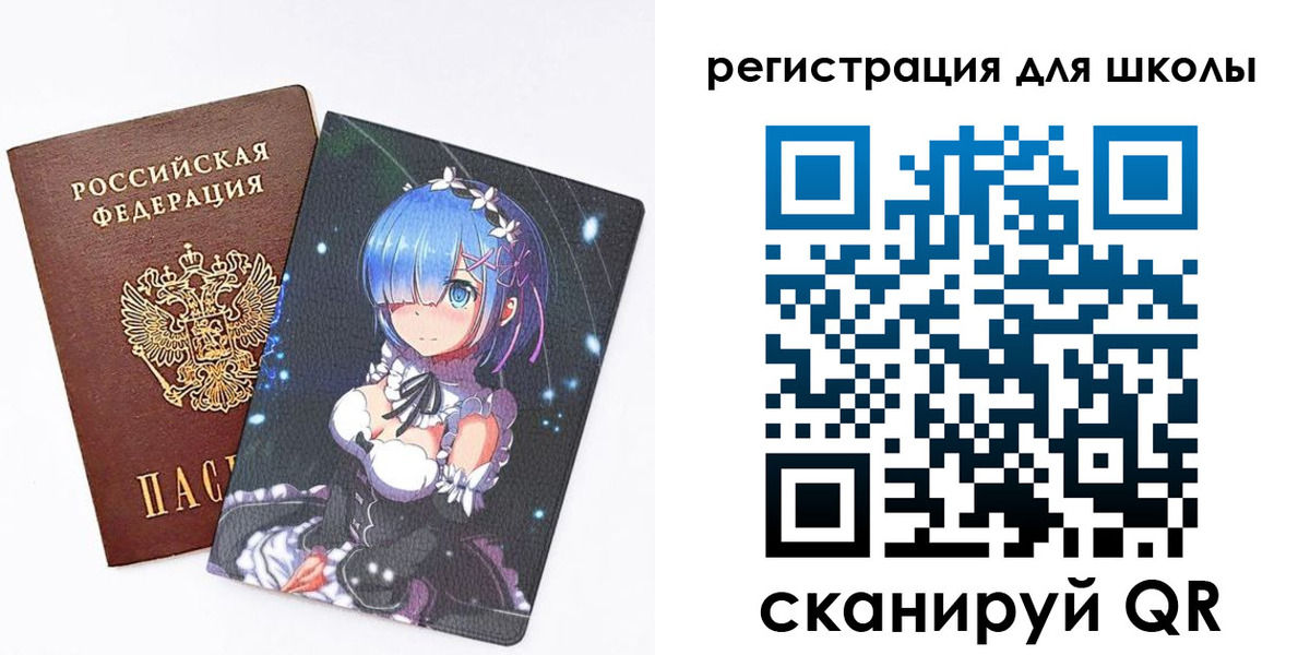 временная регистрация поиск в Котельниках